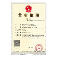 大鸡吧黄色网站>
                                      
                                        <span>营业执照</span>
                                    </a> 
                                    
                                </li>
                                
                                                                
		<li>
                                    <a href=